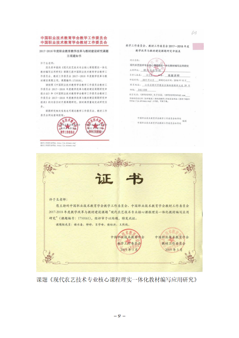 01fc1c9c1f6097e3462cc4a5dc43e5fa7d574f.png
