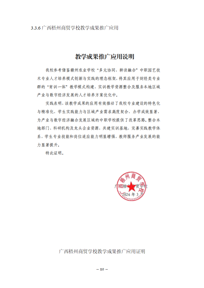 95f05fd25178d207978f87cb8d2dc0151367b6.png