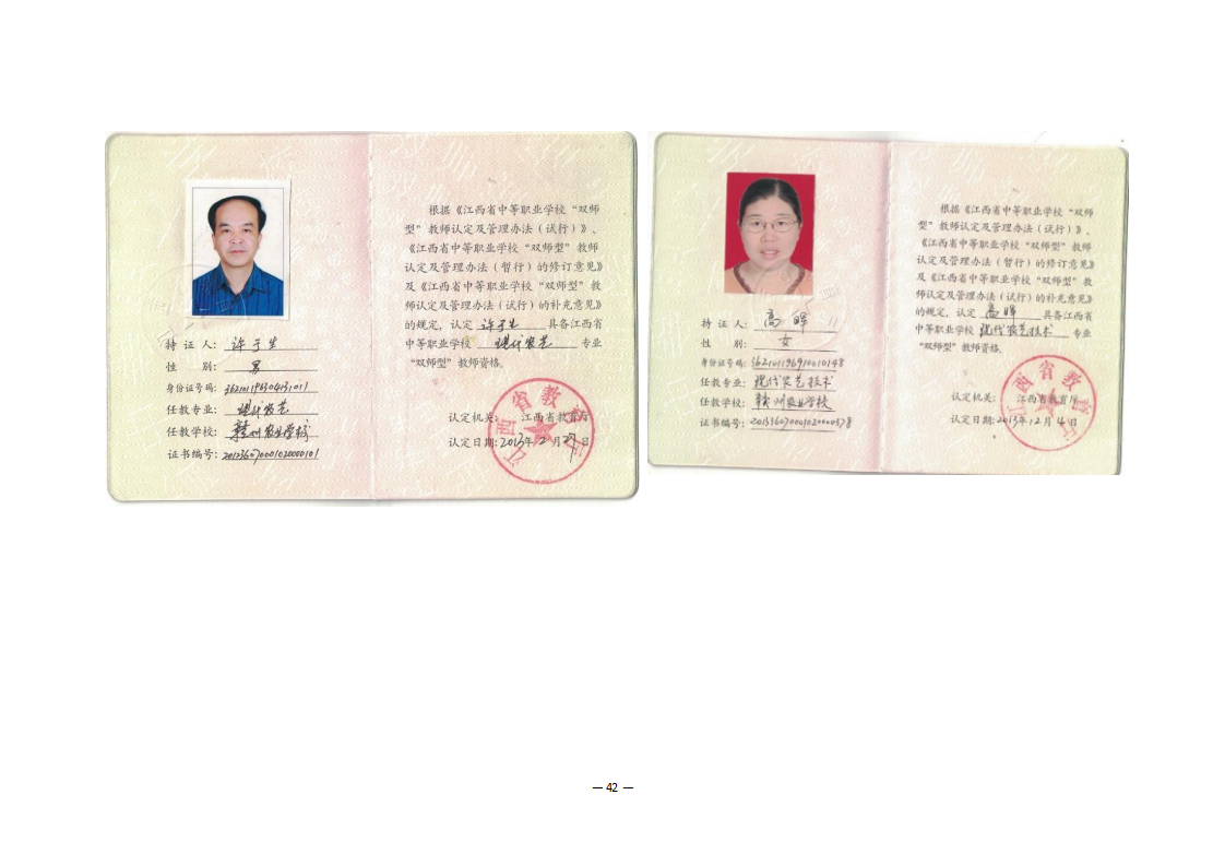 9cacb24a71787317fa519973b1f2692f3ae5ef.png