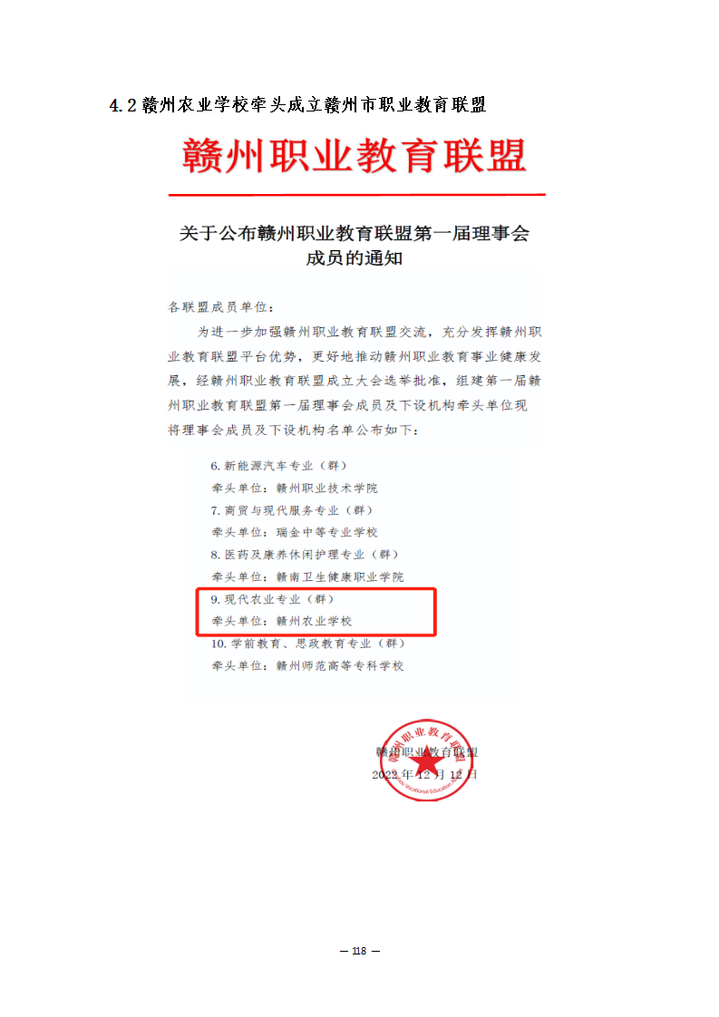 ab99422446c1e7fa741469f3430fb6484a592b.png