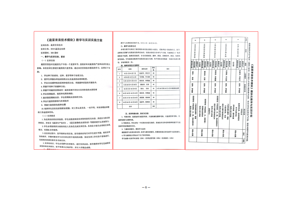 82f4f08834fcd5b97a5ca6c95549a8f1009007.png