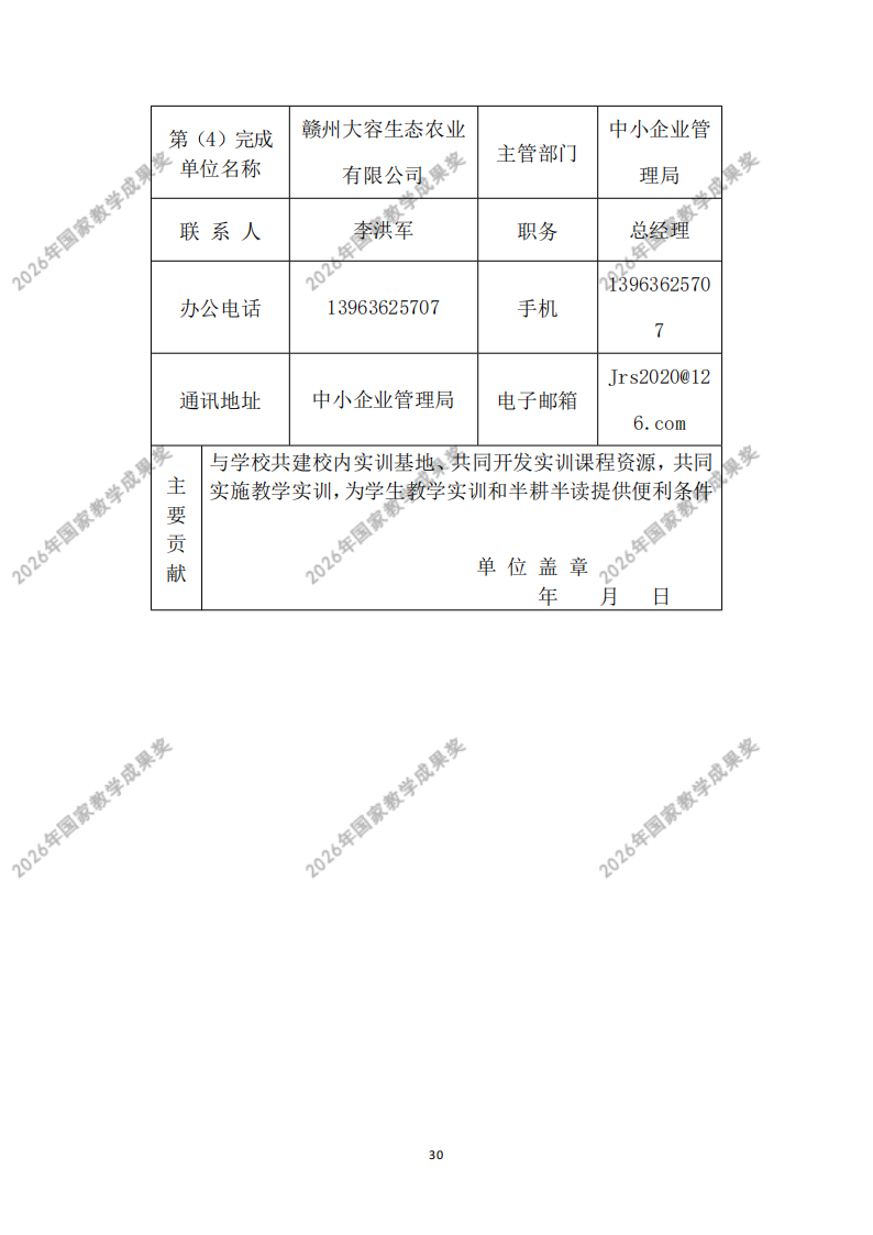 edcb75943bd22e33ae868c767be3a4d42d89e3.png