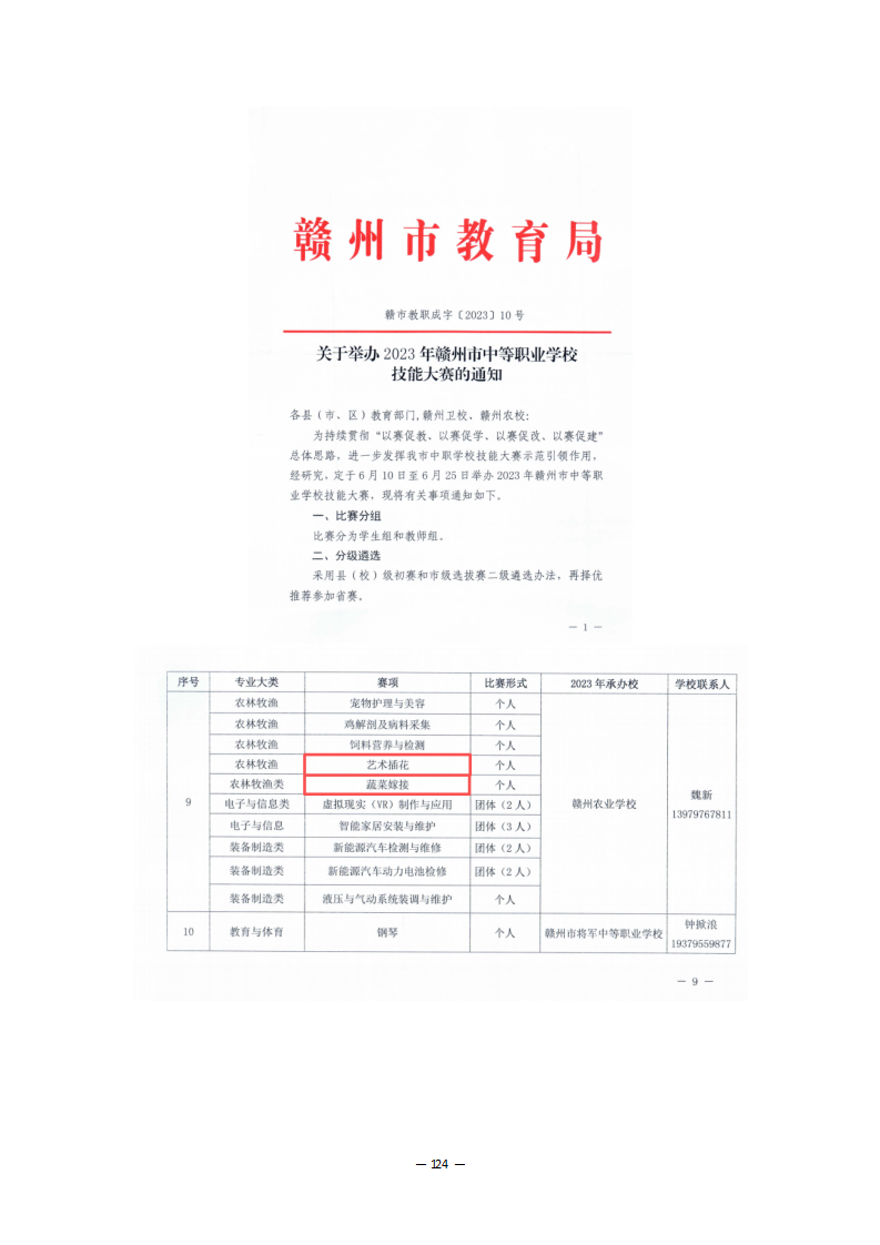 b2e0954edb9ba2536c4ec6c36d54fbec48f715.png