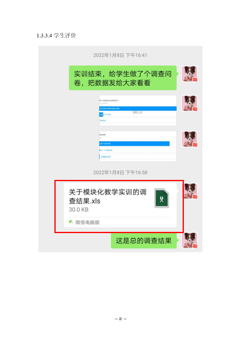 cc118f7ba24bb42e91a4bc056121c0b74ac7c3.png