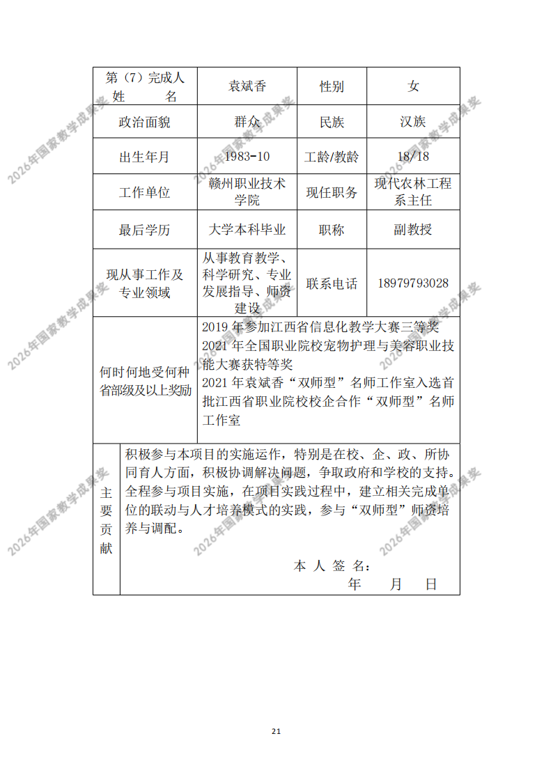 047890ba965d1d9882b4c048ef5ad33d1c680b.png