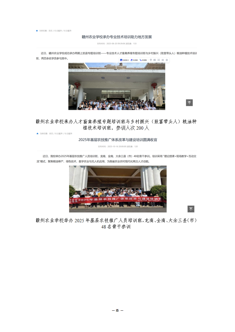 560292f1c17e4a110e7bcea9190337eda89e38.png
