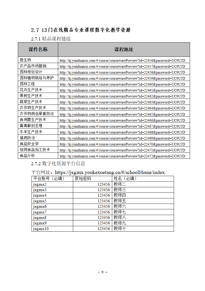 588af260cb512d763af278822caa261d3f8181.png