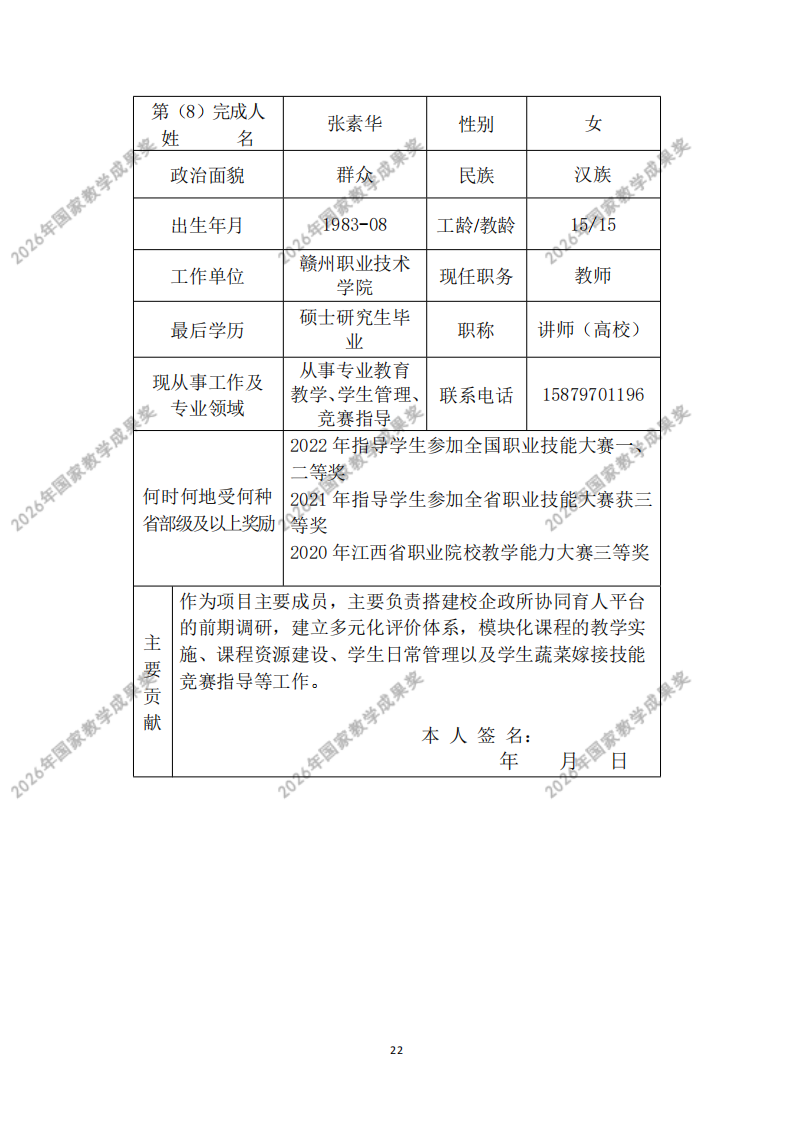 d53e2822f9ca0377897e3a71794c3b9c538aaf.png