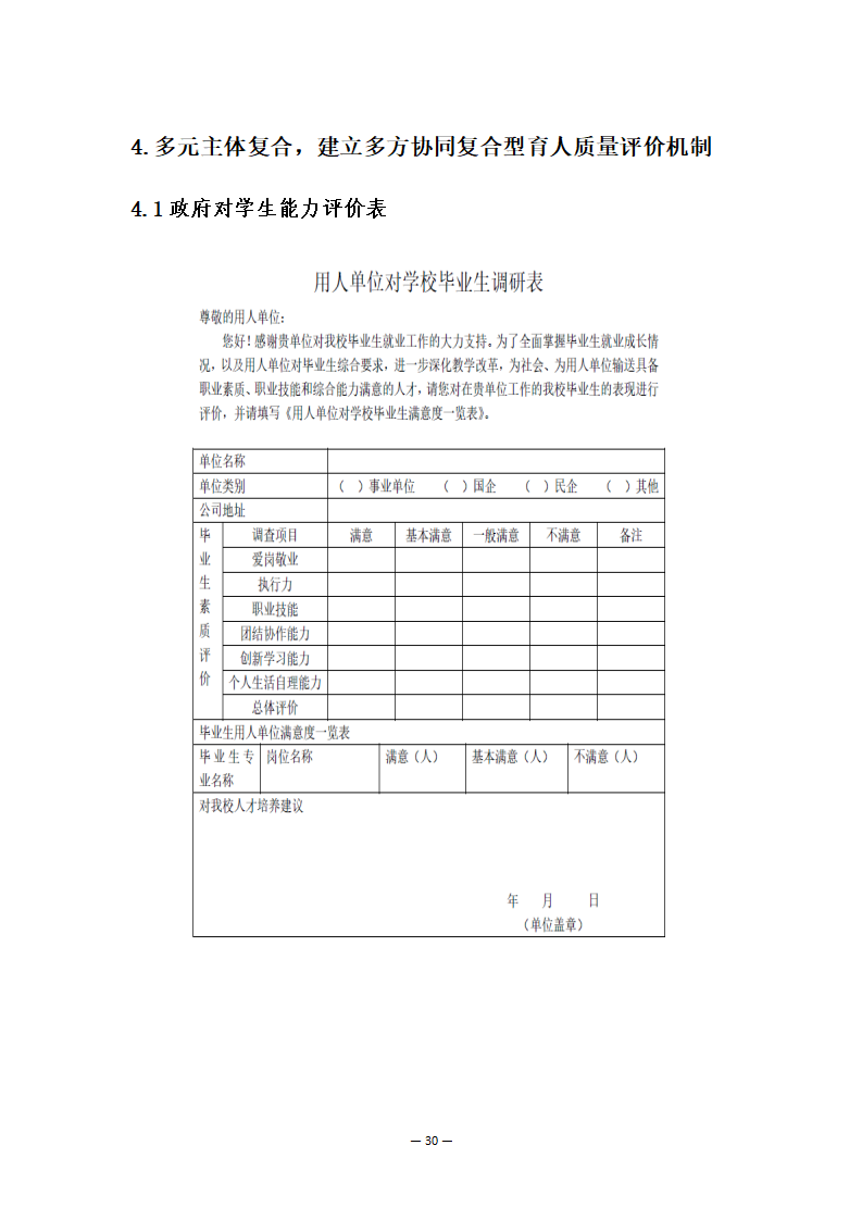 185dc2fdcdab589d806eba0b9edab84bf61391.png