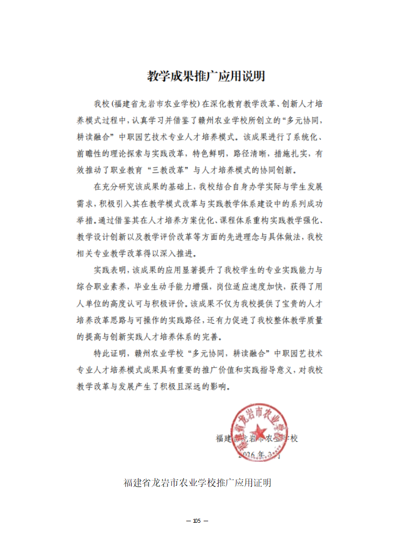 f100a3ccb3faf6ddf6ca5a693fbc379f377c64.png