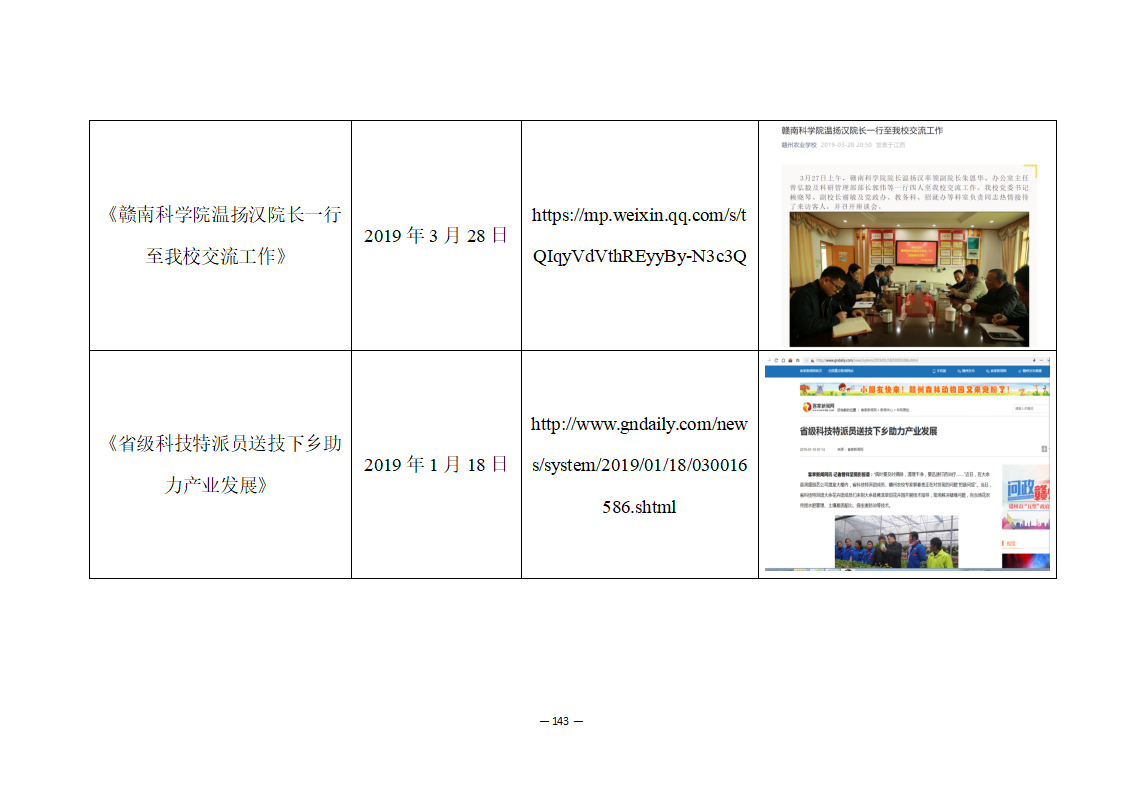 0766e8fa0b5dc75790de5cb11010c385c1f430.png