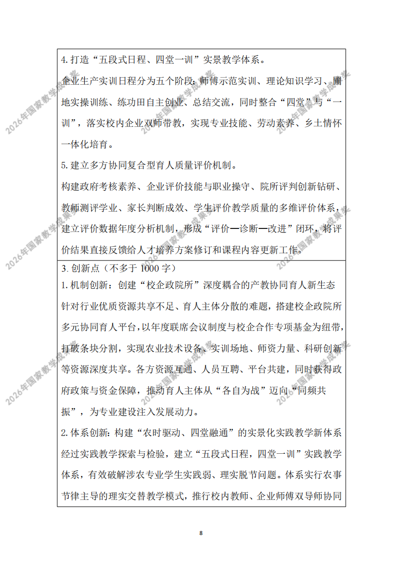 0b8103fa7fd0a214647db3518851cc6ce3eb59.png