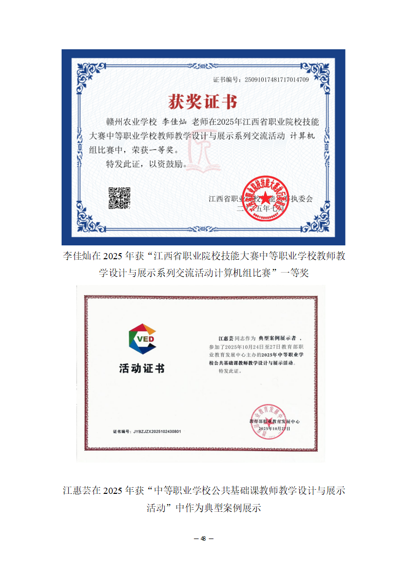3c3000eb29bbf7ecb7c33d9983b905d28ab316.png