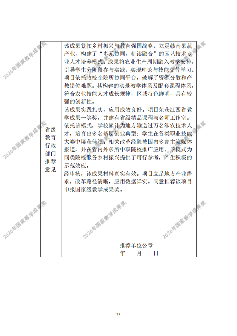 abf78a9f87e960cc28508eebaaada3a43effed.png