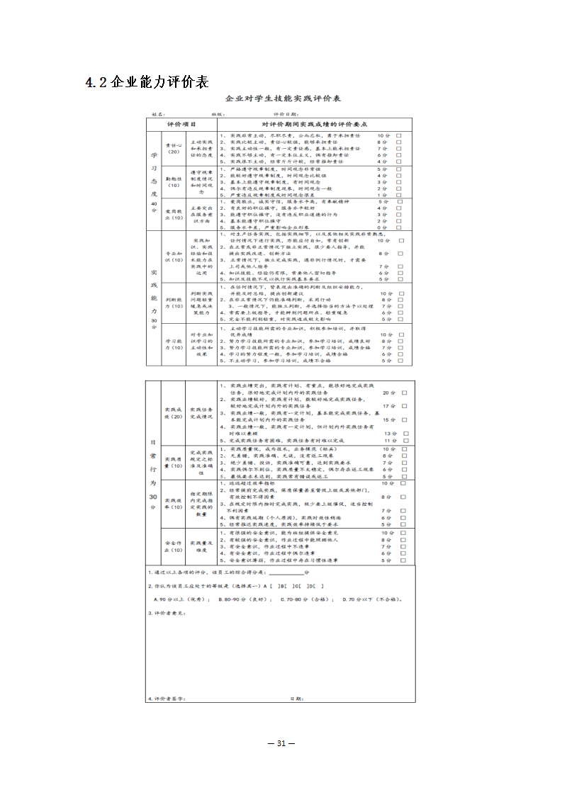 6e00abcfa7155ce748b26dc0e0dd617caecdb3.png
