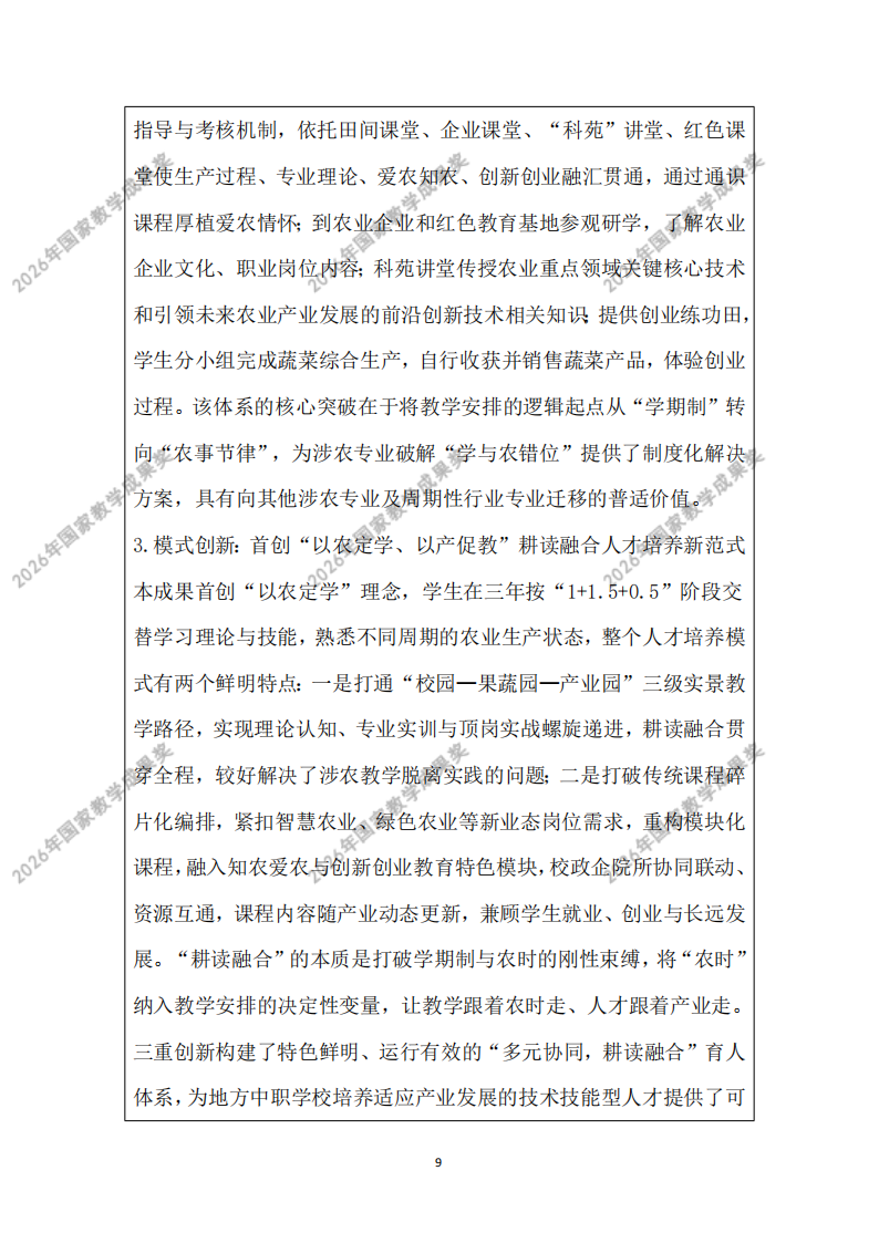 4a8d322d8cad06bb2d675f95736feff1719234.png