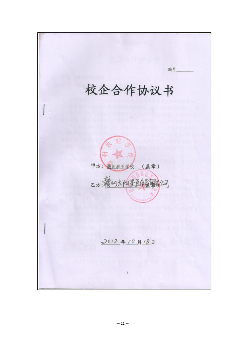 ab1c33ac17a46fffe8cbbfce11fea2f10b2ad6.png