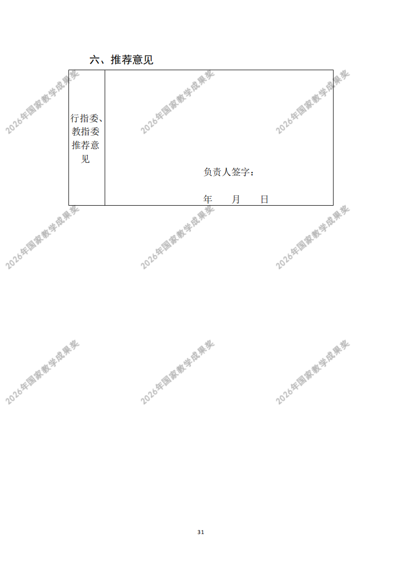e1dd0530b63ec4fab29a544c0dd61de26cc70d.png