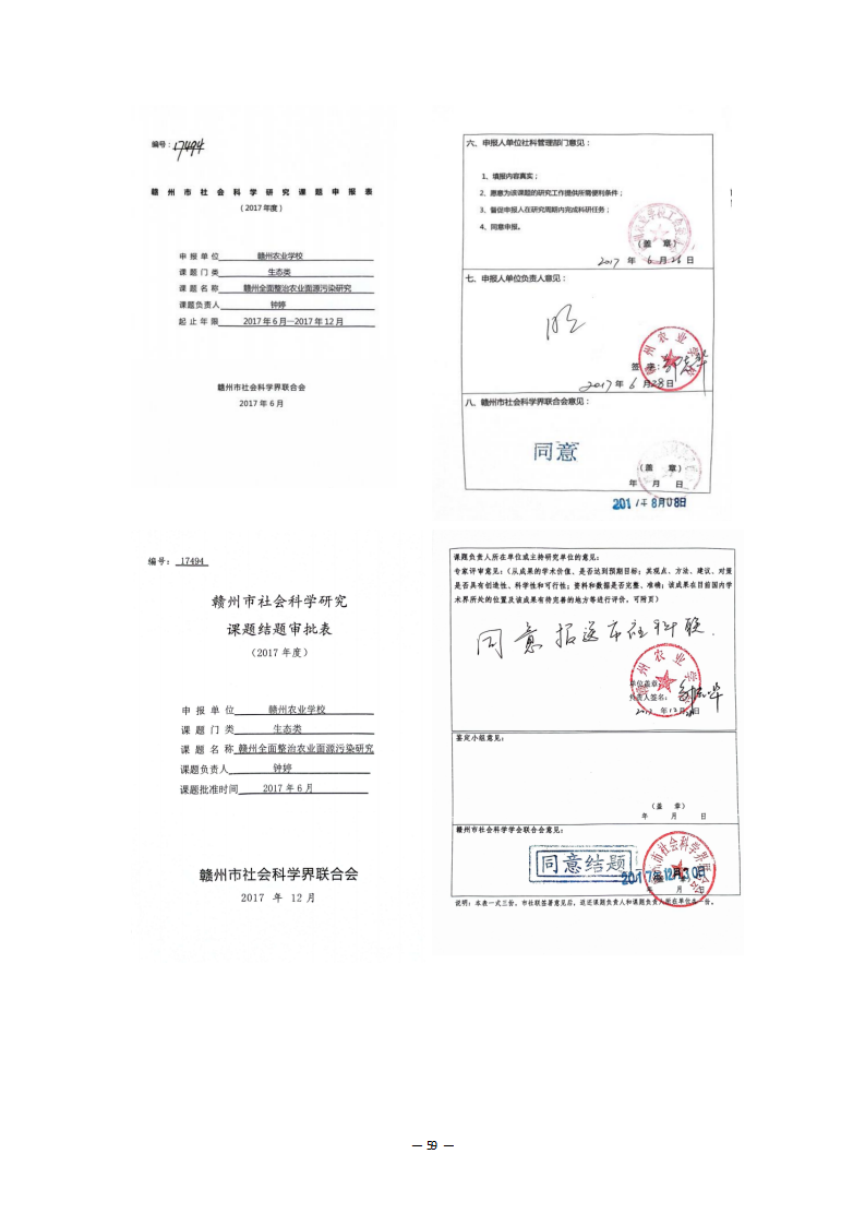 16705936c25706887ab9e3d226725fb3aa8f7f.png