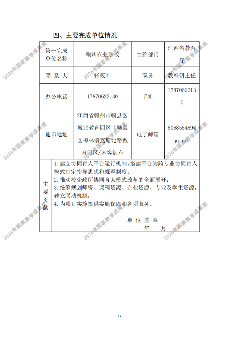 2329eeb3a90eff2a540491d1c5a10b859429e2.png
