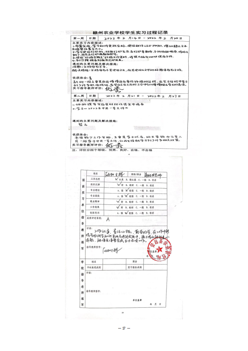 8be0524d7caf288b96ef33f36c12a400c36e37.png