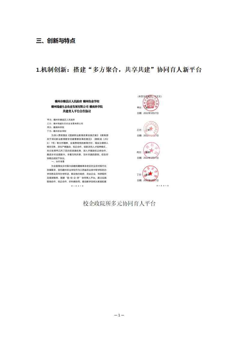 d967610b979f88529ec5bc75b1d95c5ddd5b35.png