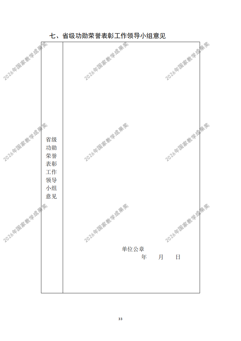 eebf589591ab29551b0391c55df5ace1c62cef.png
