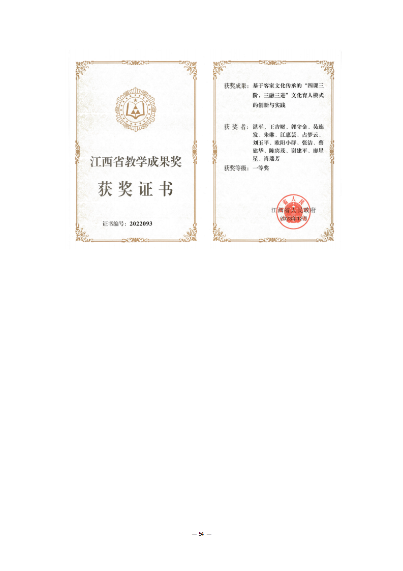 2a82df0e8a8e02d3c67d90e528cd0886b8a402.png
