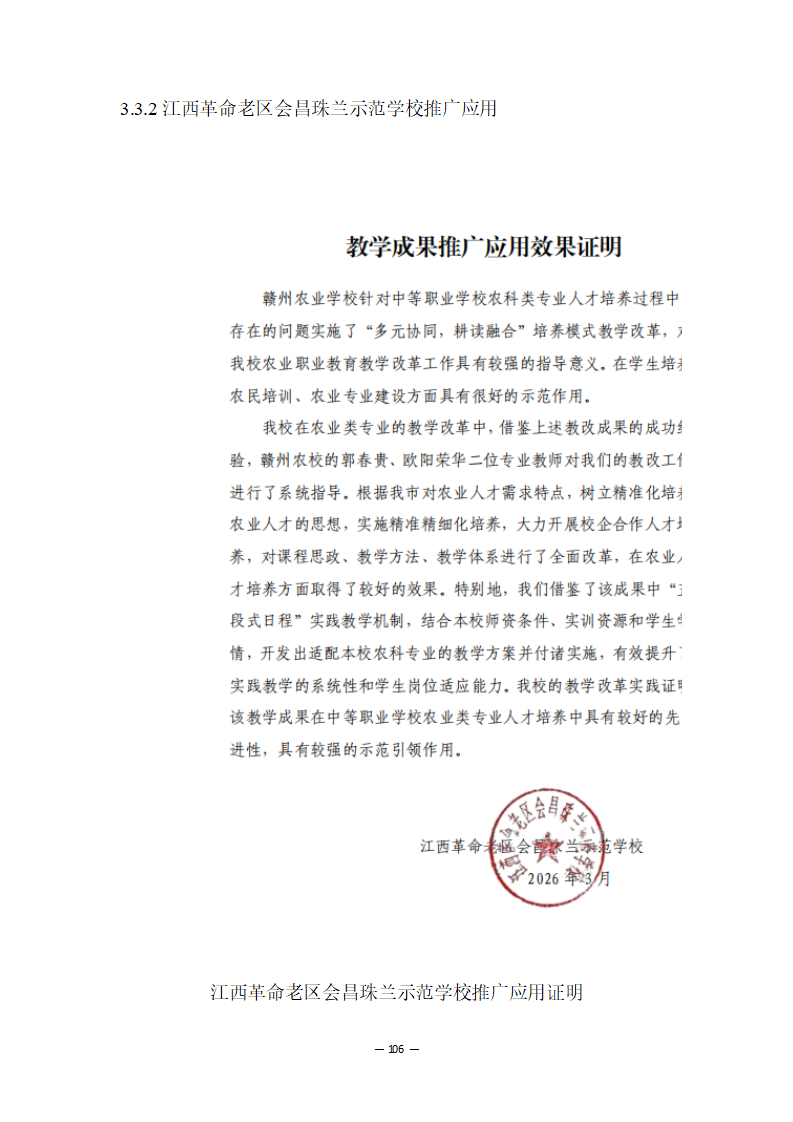 22c999f7703b072fda3bdc8af5326c9981cdb4.png