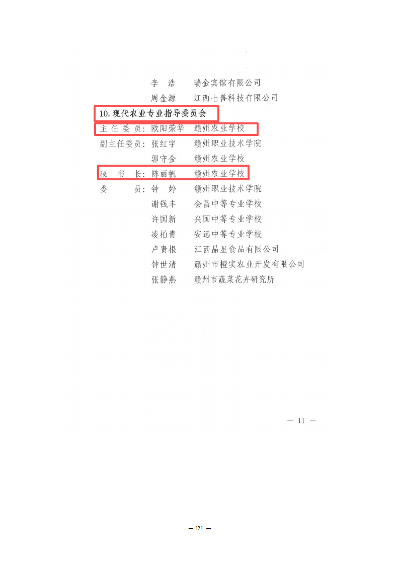 4d9247fa8a5a797d7fd52039676182ca155586.png