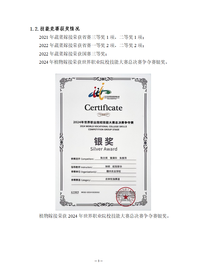 faa56a26be9e026fda120a2ae4d16ac711569c.png