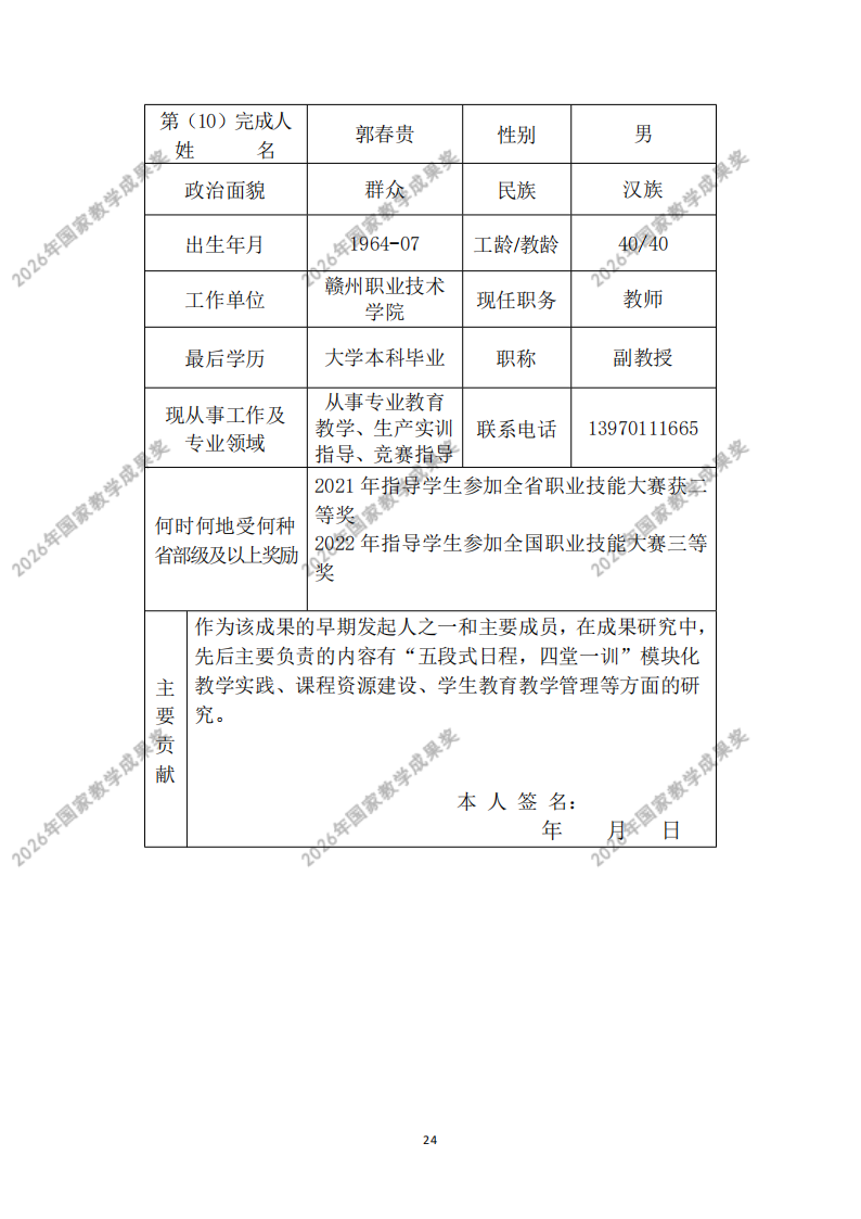 54991526fceaec8dab50389028d1e7f2f72044.png