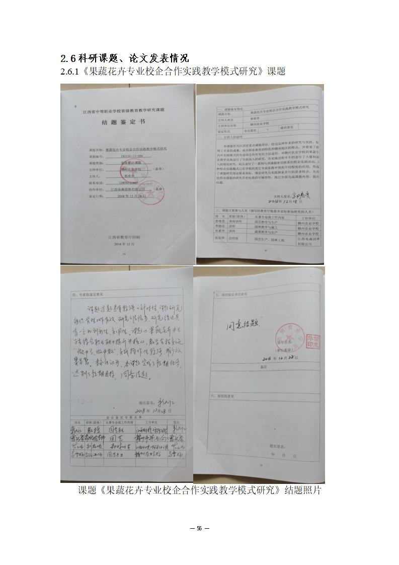 8ccbaf2486305138a2cbfa96d1b9075d7dc100.png