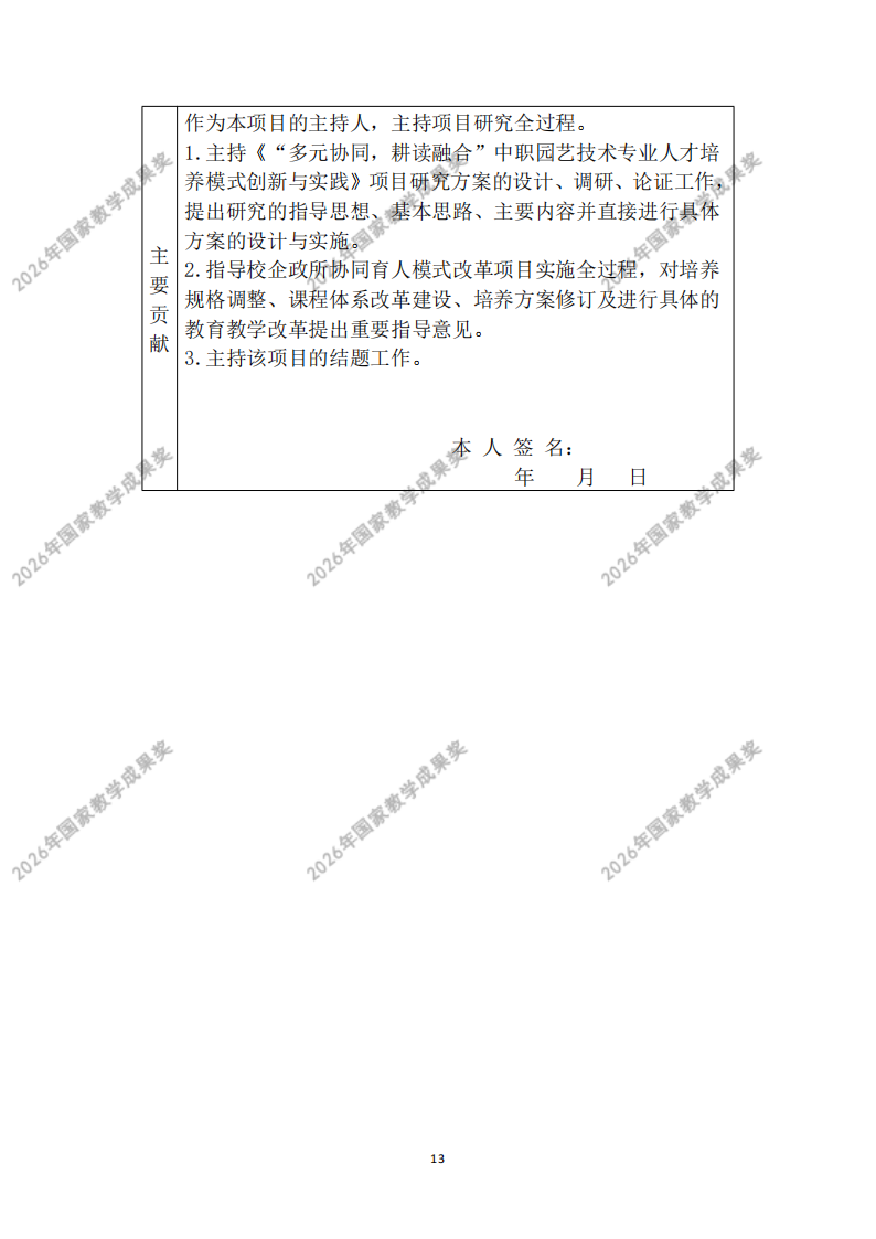 aedb5aa05021809096190bc0f2b28173e5ee42.png