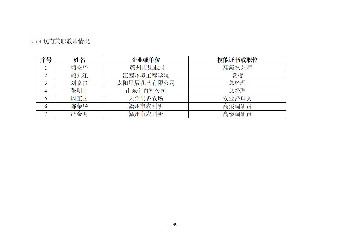 32214f0c74cb32cbc1b7cd42064c67bf4743a9.png