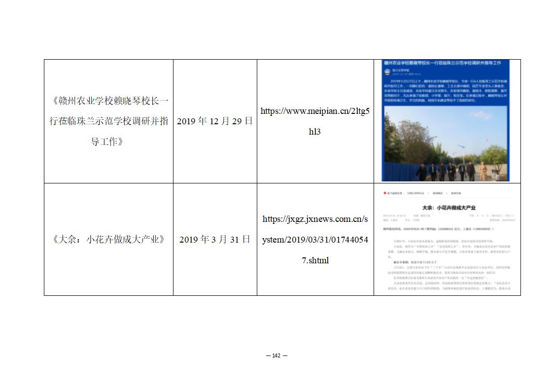 d9ded0262e98c76adaf1cd7579a1f65edcb9e9.png