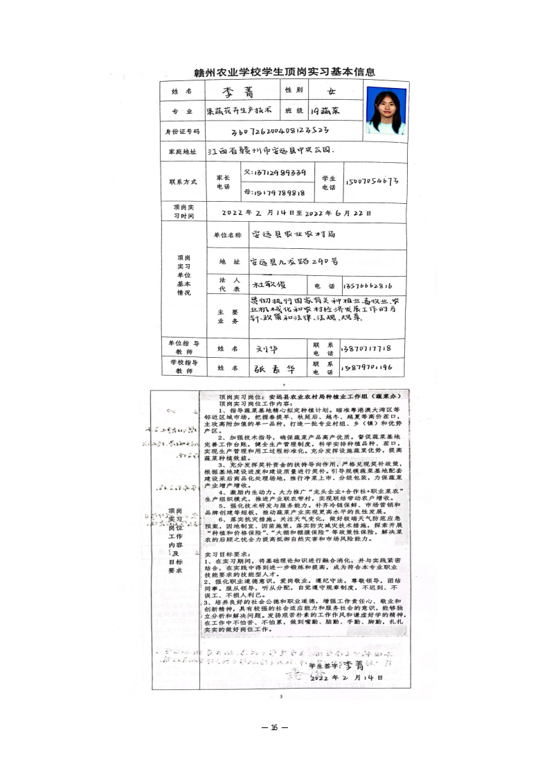 8a77c102013ee940dbcfa8900a83cbb4f819e6.png