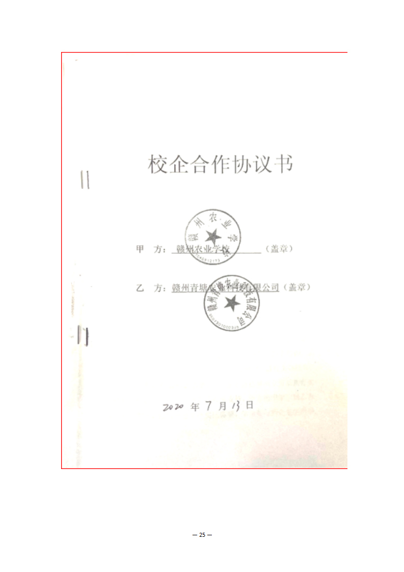 125edb7d0c31ee061e4a8d2910e4ac28e64f07.png