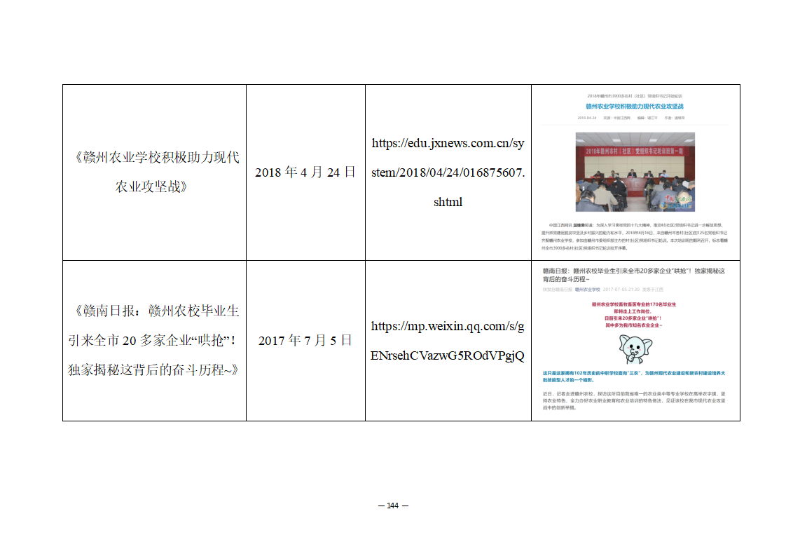 ee0832a616733c24cbecd30cd24aace2be83d3.png