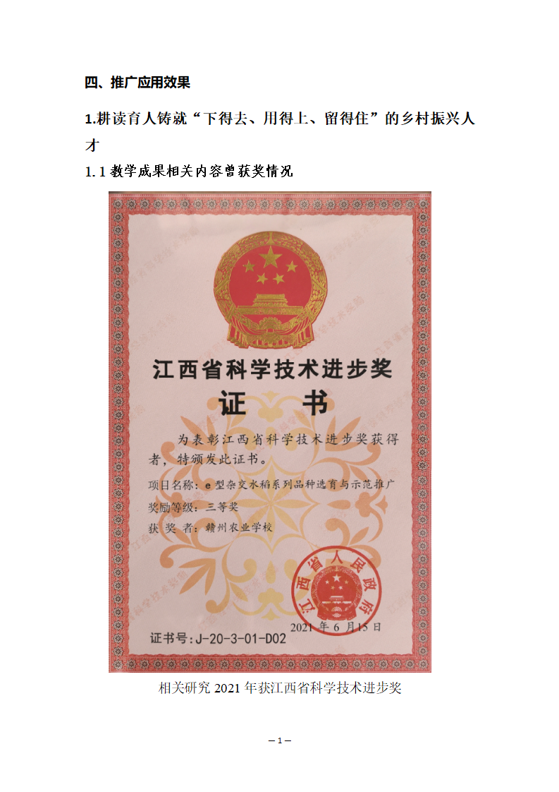 a488bdaee4830a951ff8d03fa895642805329f.png