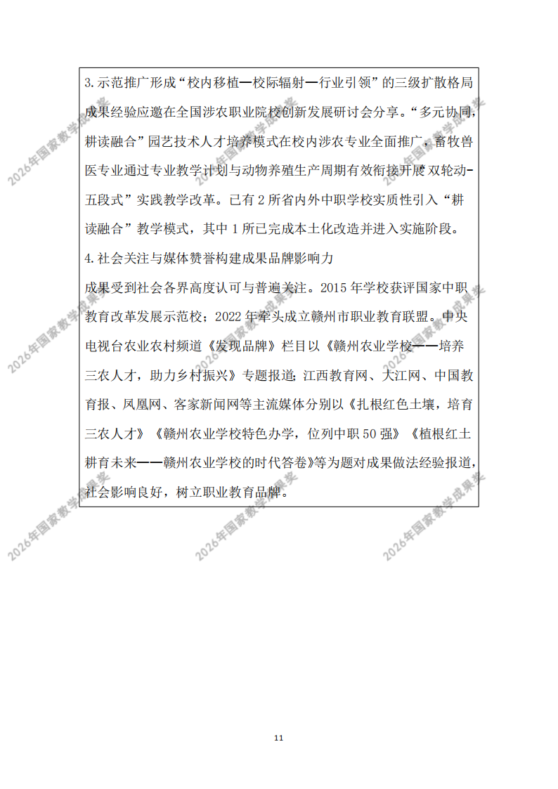 0df0e0b3d3ef9b98ba6e8c5e811af12927f3b4.png