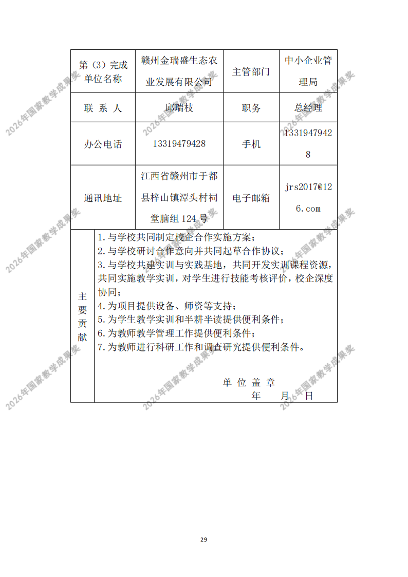294b422e65d4110215d303fcc83ead9349165e.png