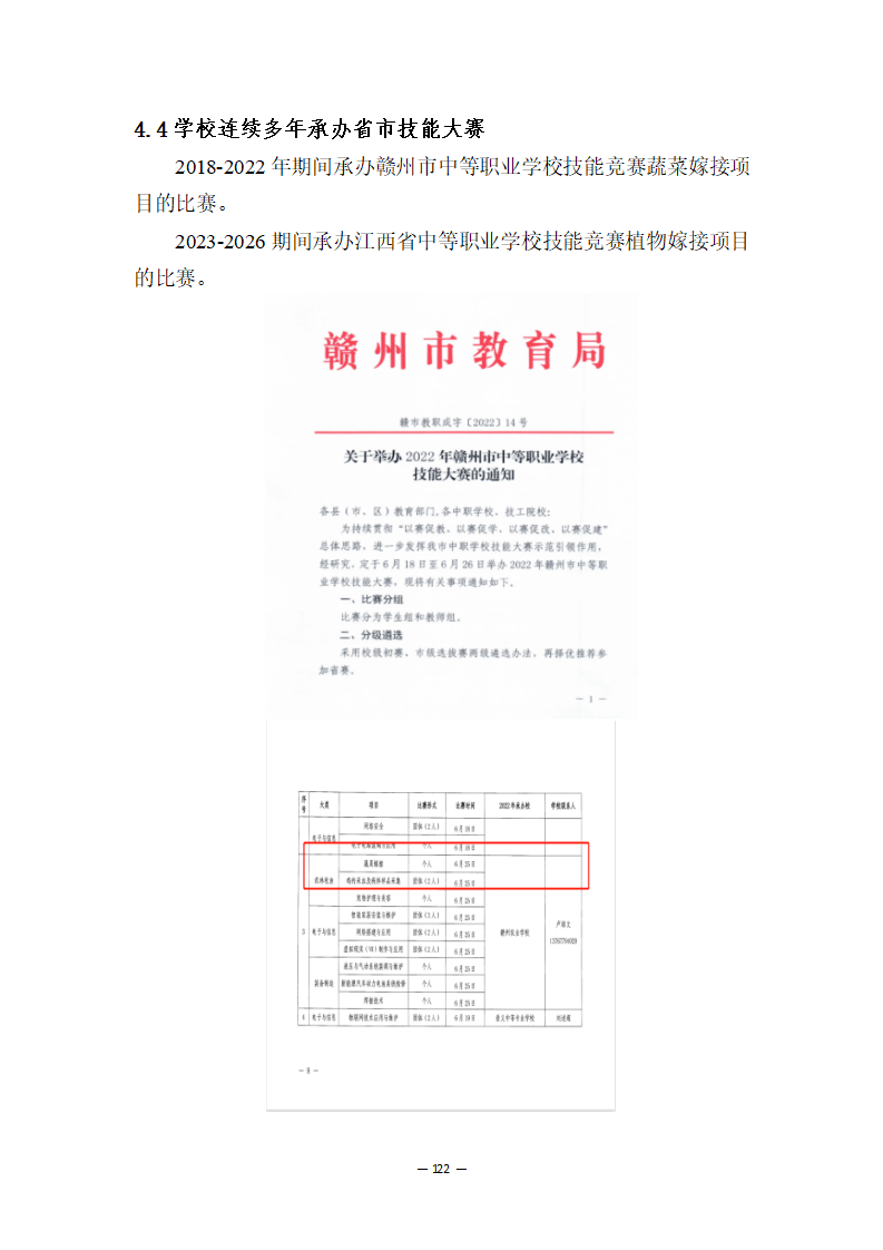 34147e3afc22fb4ed08592faca9ceb7d5edbd1.png