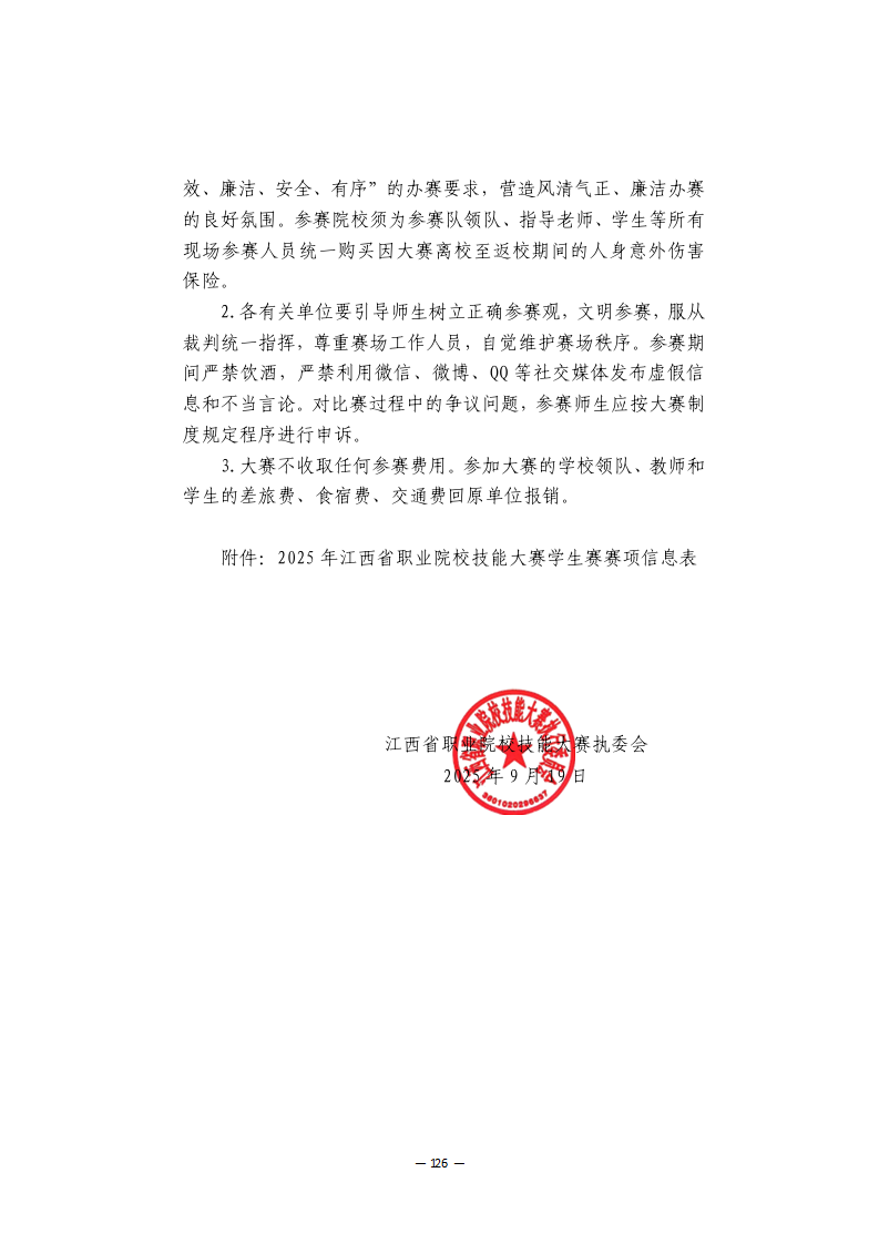 2a7084d85a5827ef34d4fa5665379a3242d82f.png