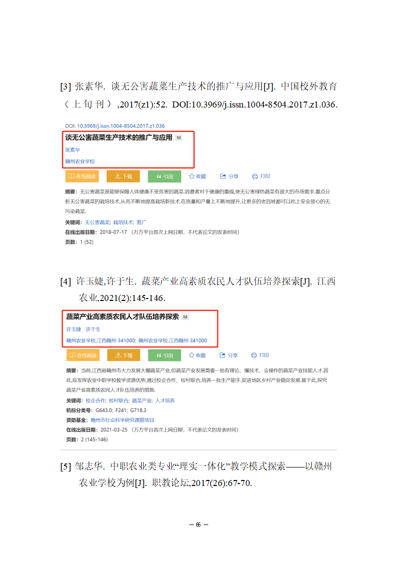 07bd2facaf55c63ddae406091e60a16cb00d1f.png