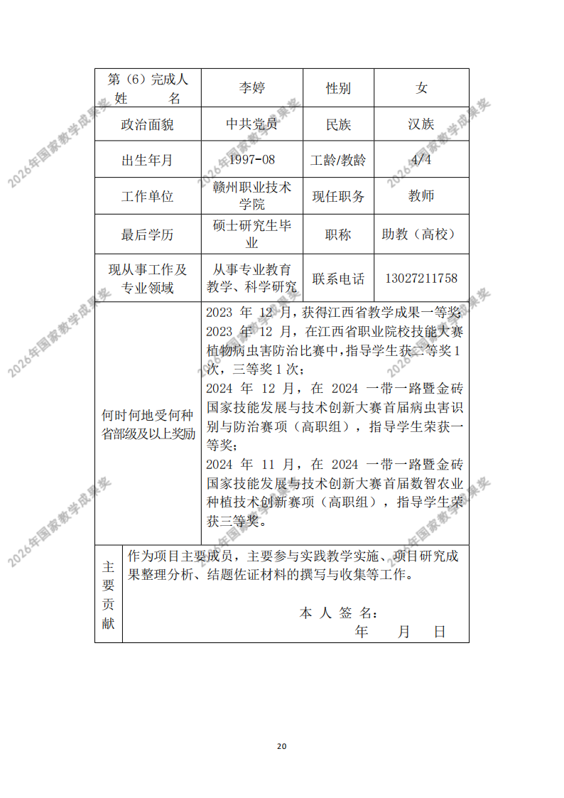 ed18132bd03b09e64215bbc01eb8c402f9f3cc.png