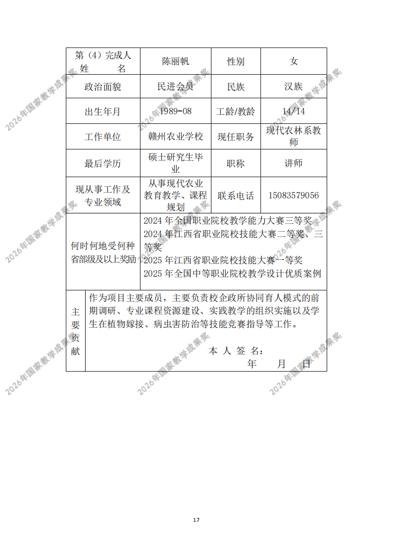 bacbd1ab67b8138f3432e59ec50b625db50b97.png