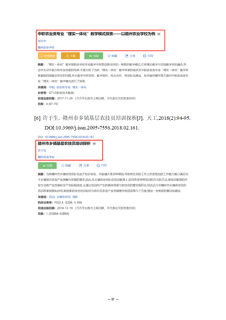 badb745376f4678a8974e5c30ae72dec06bbbe.png