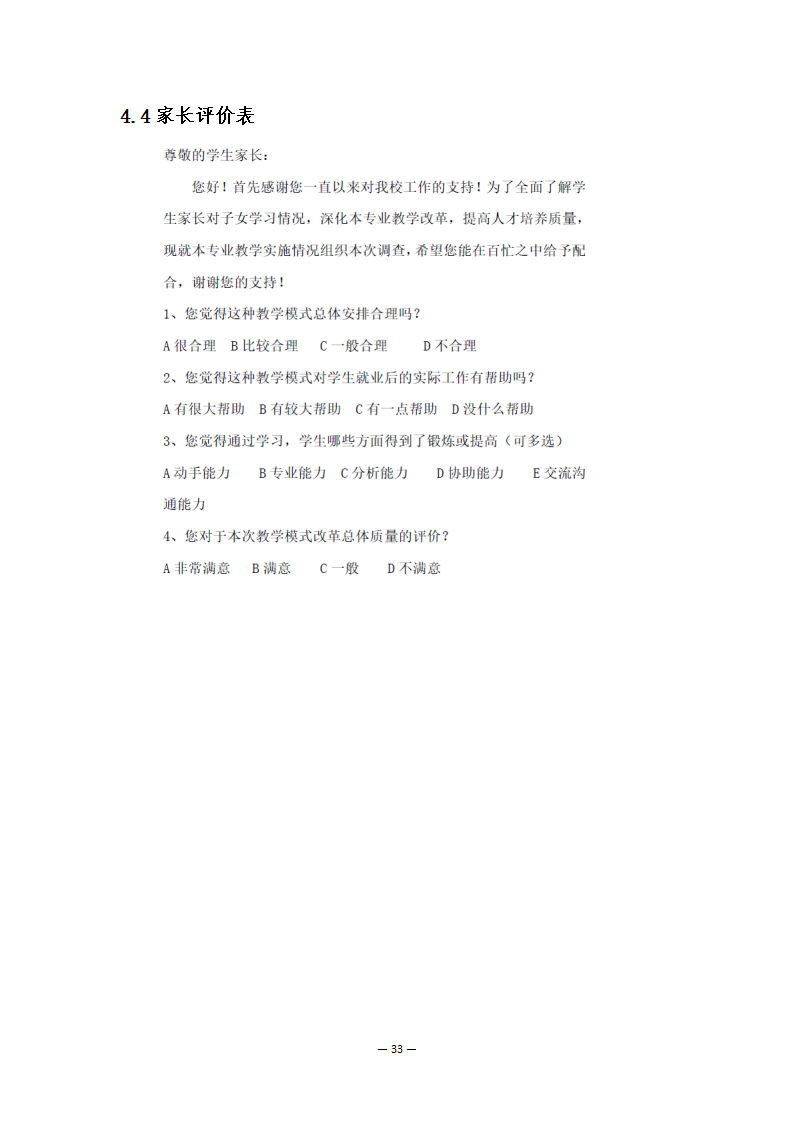 f2b72660c379cb196e361e8a6be874c34a6f7b.png