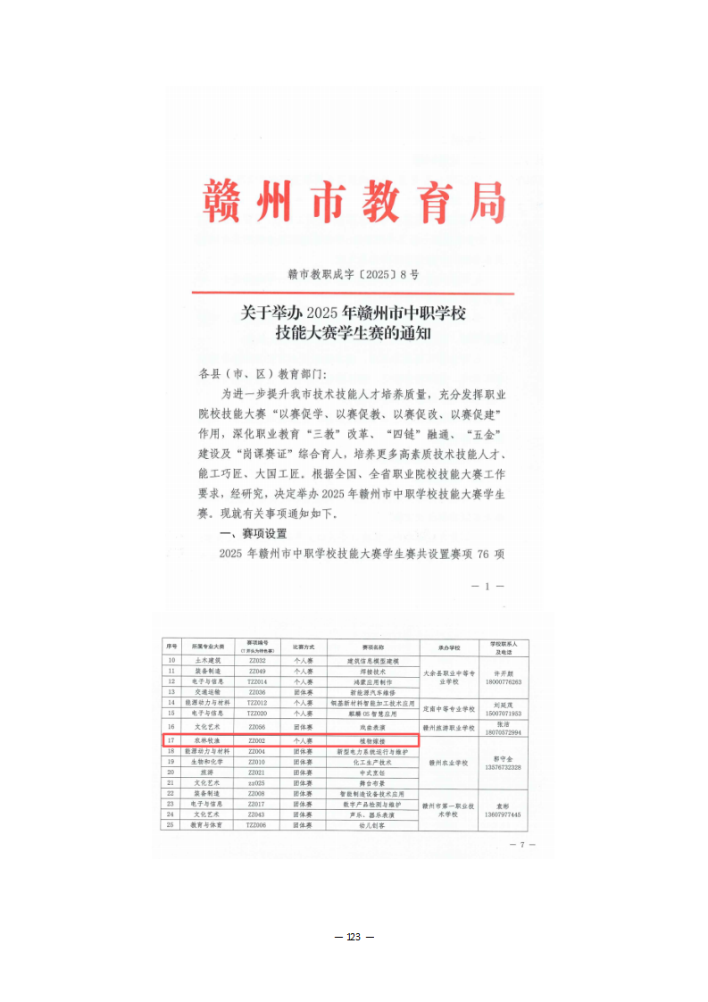 3c8ed6b611c173c515d0ee1e48eaf94d7e268e.png